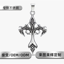 2024热卖外贸不锈钢项链 火焰复古十字架铸造款式男士吊坠配饰