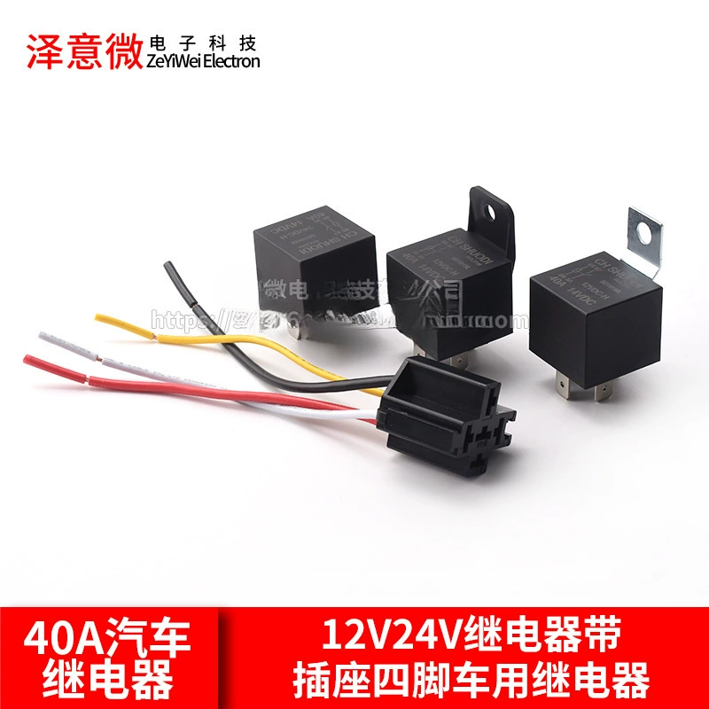 40a Автомобильные Реле 12V24V Реле с разъемами