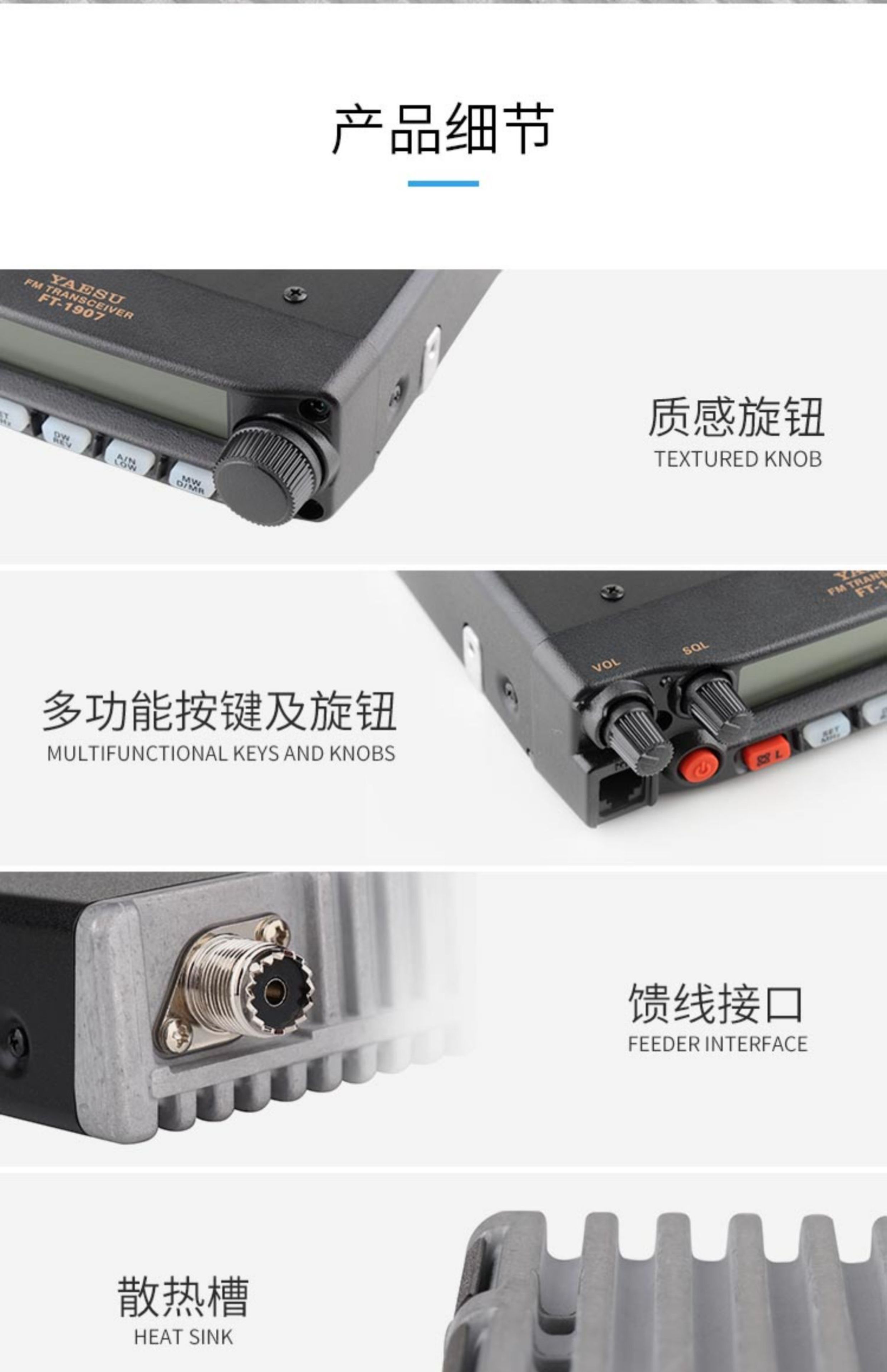 Yamato Ft-1907R 55W High-Power Vehicle-Mounted Walkie-Talkie, Standard Configuration for Japanese Vehicle Radios