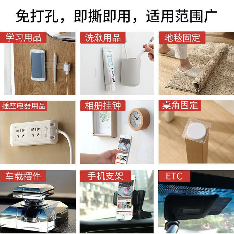 Nano fuerte adhesivo de doble cara baño azulejo extraíble adhesivo que no marca película de gancho transparente sin costuras cuadrado