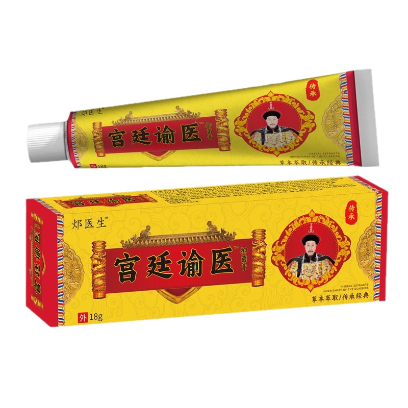宮廷医師のニキビ脂肪クリーム、体の硬い塊、膨らみ、皮膚の硬さ、Douyin Kuaishouのドロップシッピングをサポート|undefined