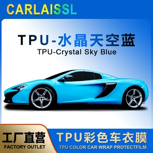 TPU rəng dəyişən film, Crystal Sky Blue PPF
