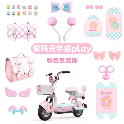 Other Electric Vehicle Accessories – Aima Phone Holder Hook Cute
