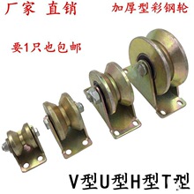 V��U��H��܉����݆V�Ͳ�݆���F܉��݆���T��݆��䓲�݆��֧���_݆