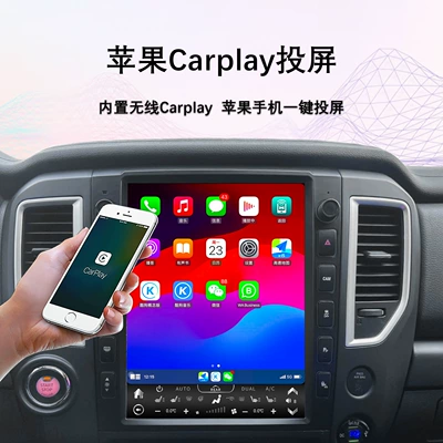Central Control Large Vertical DVD Navigation