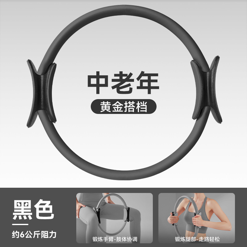 블랙【다리 근육 운동】