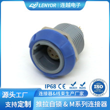 工厂直供塑胶医疗母头航空头接插件1P  2-26多芯连接器