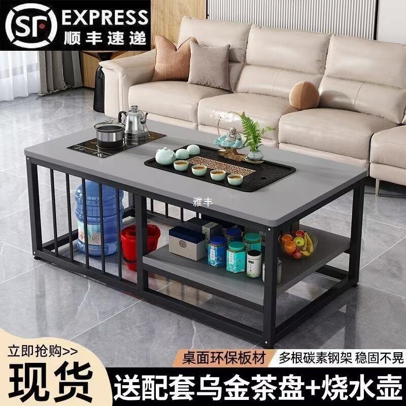 茶桌中式小户型茶几简约茶台客厅全自动简易泡茶一体桌家用功夫茶|undefined
