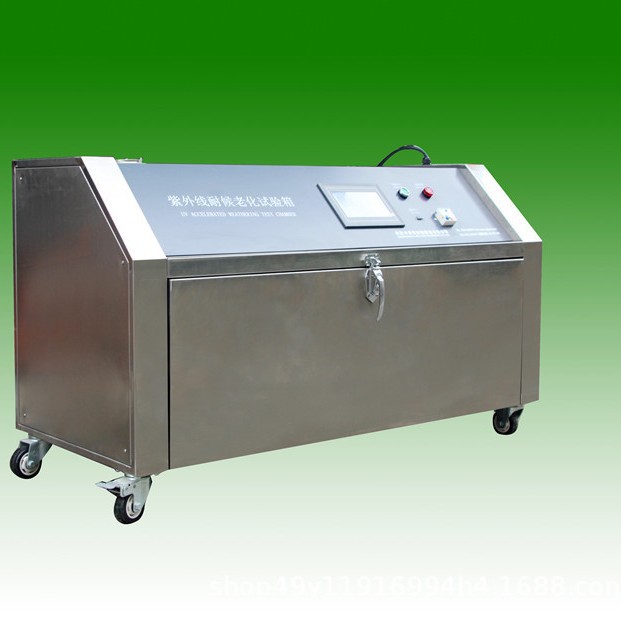 紫外线高温老化箱紫外老化测试仪紫外强度检测仪