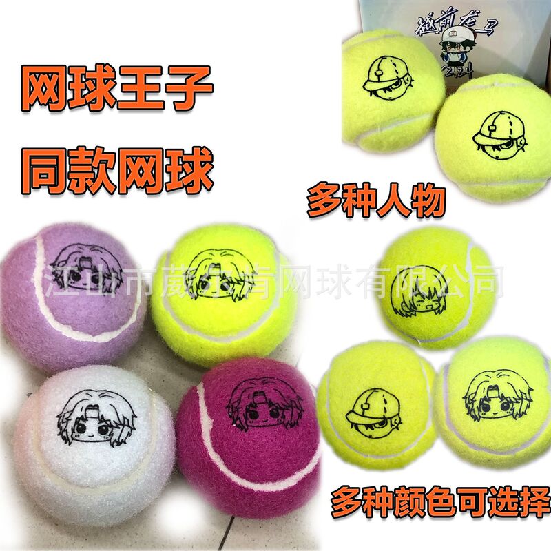 Tennis Prince Anime-Themed Tennis Merchandise