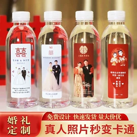 纯净、矿泉水;碳酸饮料;金属工艺品