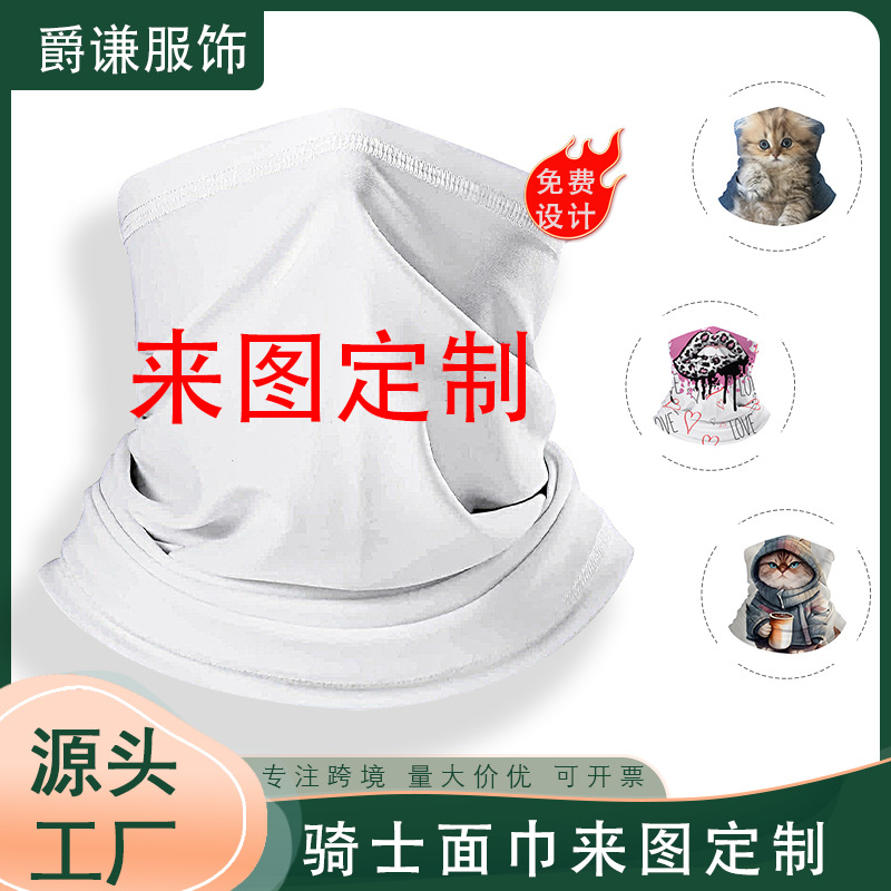 Cross-border sunscreen scarf outdoor sports riding mask men's and women's thin fishing headgear magic headscarf to figure