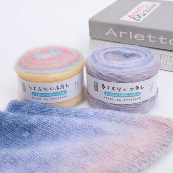 mohair gradient wool ball knitting scarf hand knitting diy wool knitting sweater gift for girlfriend