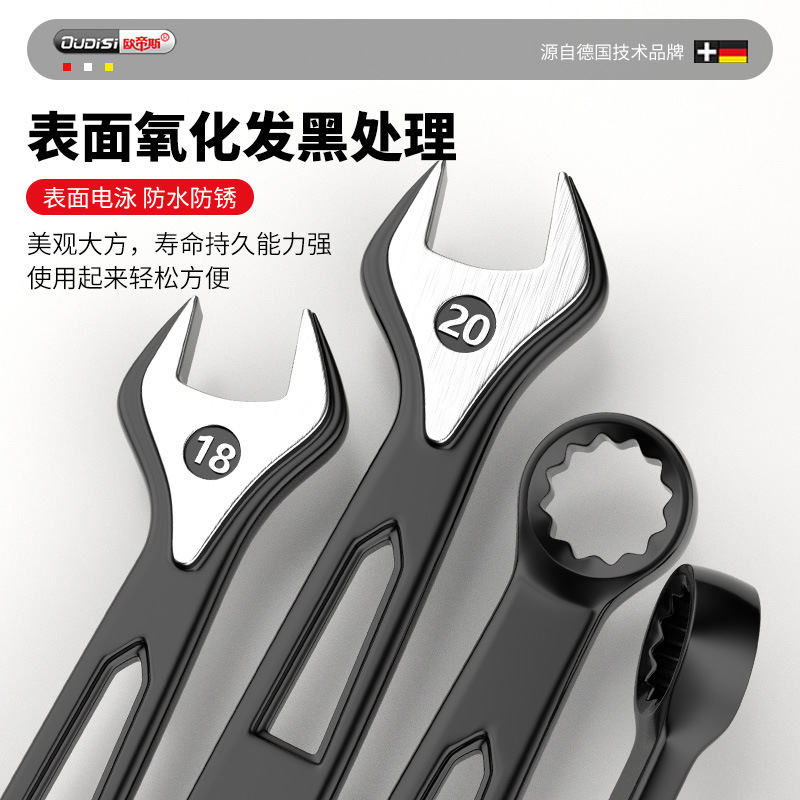 新型オープンエンドレンチツールセット 組み合わせ延長兼用梅花10号 梅開17板 13mmドライバーレンチ|undefined