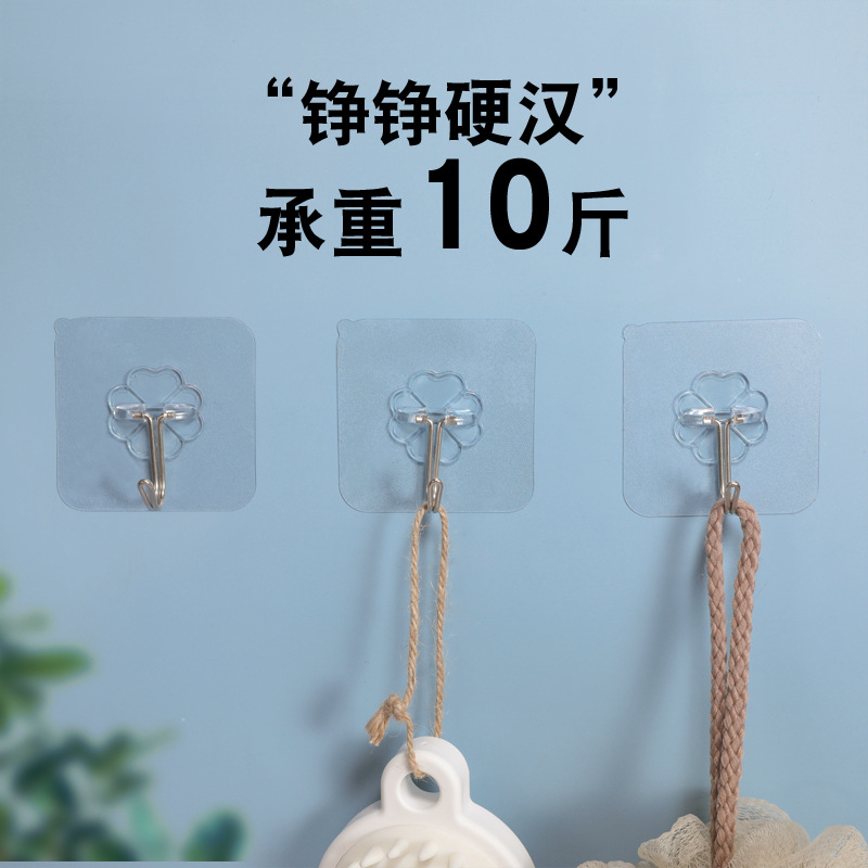 Transparent frosted non-perforated sticky hook stall seamless plastic Creative Bathroom Kitchen waterproof Hook 2 Pack