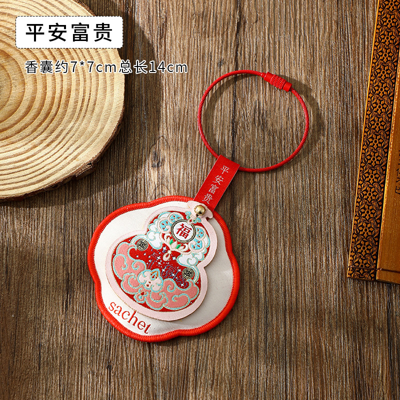 福禄寿喜财端午香囊香包平安富贵新款福牌创意包包钥匙扣挂件挂饰|undefined