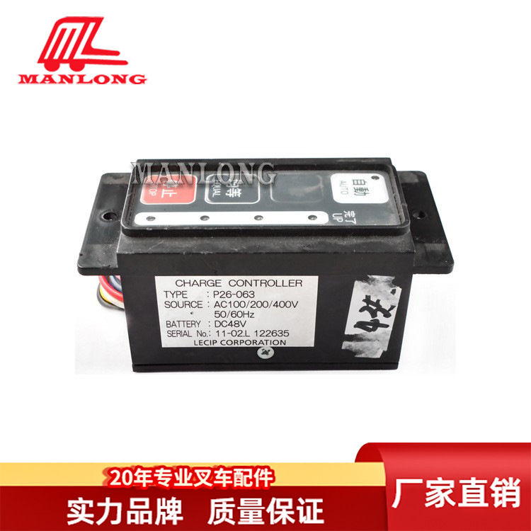 适用力至优电动叉车配件FB 充电计时器48V 24300-44740