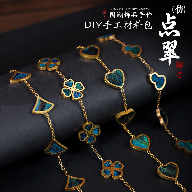 DIY Material Kit for Jadeite Bracelet, Color-Preserving Chain Bracelet for Women, Versatile Ins-Style Fashion High-End Warm-Up Event Gift