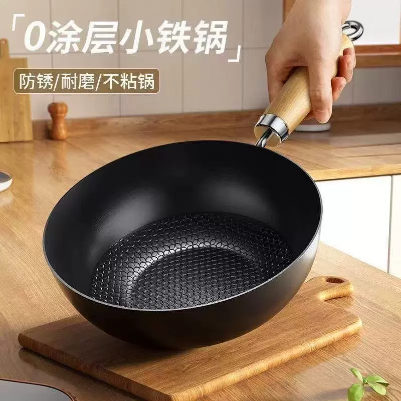 跨境小资锅小铁锅家用炒锅通用炒菜锅平底锅不粘煎锅电磁炉汤奶锅