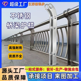 防护栏;楼梯及配件;井盖