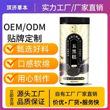 ��ڸ���ӹ����c200�˹��b�S�Һ�֥������ɣ�غڶ����l���l