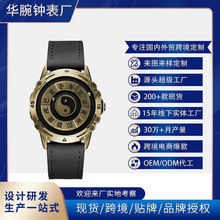 瑞士品牌黑科技磁力男表新概念个性创意悬浮十二时辰八卦男士手表