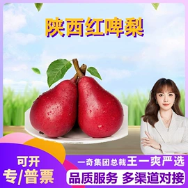 桃子;苹果;瓜果类