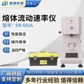 万能试验机;冲击试验机;硫化机