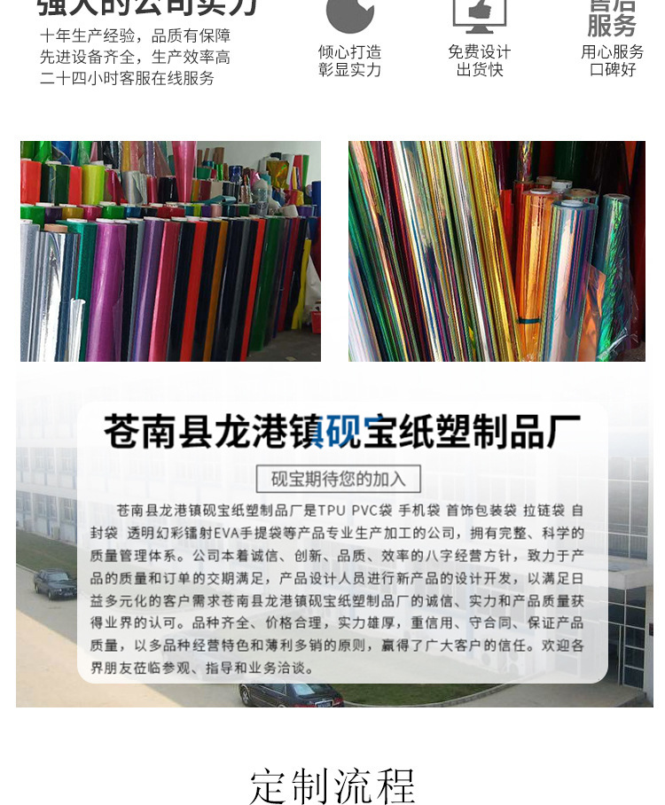 13620398318_1010944813