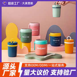 跨境亚马逊不锈钢双层保温汤杯上班专用早餐水杯便携迷你密封汤杯