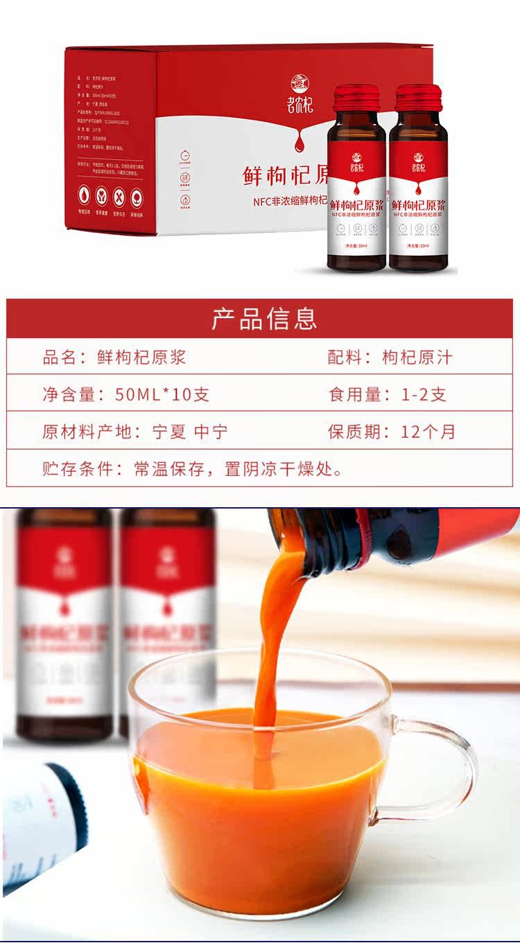 Sea Buckthorn Juice Puree Organic Original 50ml x 10 Bottles Ningxia Fresh Pressed Herbal Drink in use