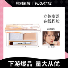 ��}�؃rFLORTTE/�������pɫ�߹���������w����һ�w�P�ڜI��