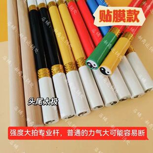 Chaoshan Yingge Mallet, Chaoyang Yingge Stick, Jinning Yingge Stick, Golden Hoop Stick, Shaped Yingge Performance Entertainment Mallet