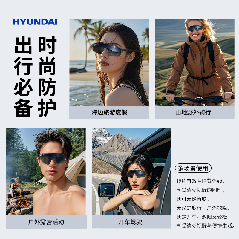 現代HY-G13 AI知能翻訳眼鏡屋外で男女同じ高級感サングラスを運転する|undefined