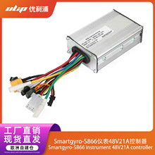�m���Smartgyro늄ӻ���܇48V 21A�������m��S866�x������ģ�K��