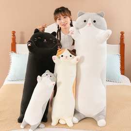 跨境长条猫抱枕毛绒玩具公仔可爱大号布娃娃靠枕懒人睡觉玩偶