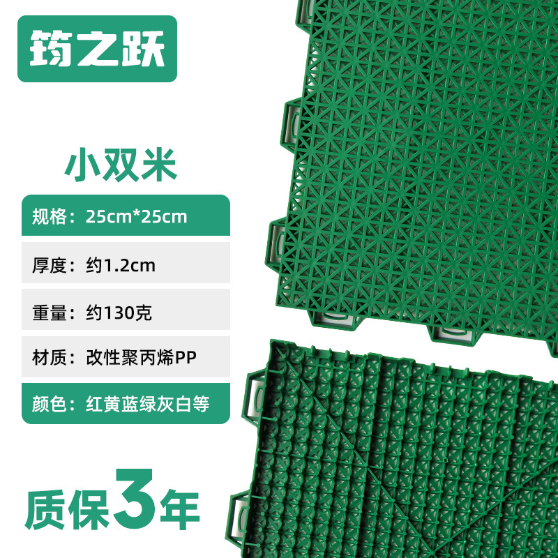 Small double meter 25*25cm