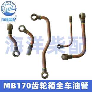 ���X�^�MMB170�����X݆����s���M���C�͹ܙC�ͱ����ͳ��͹�
