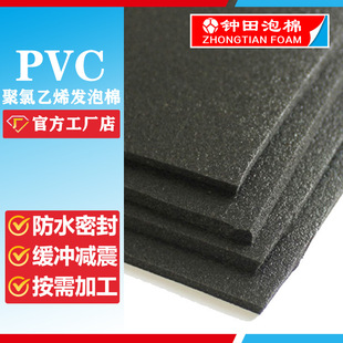 定制PVC胶垫 自粘缓冲开孔聚氯乙烯软质PVC胶垫 可异形模切-阿里巴巴