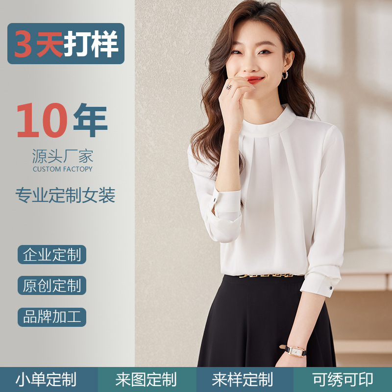 2024 New Autumn Small Stand-Up Collar White Shirt Women's Professional Ol Chiffon Shirt Long-Sleeved Early Autumn Top Bottoming Shirt 2024 New Autumn Small Stand-Up Collar White Shirt Women's Professional Ol Chiffon Shirt Long-Sleeved Early Autumn Top Bottoming Shirt