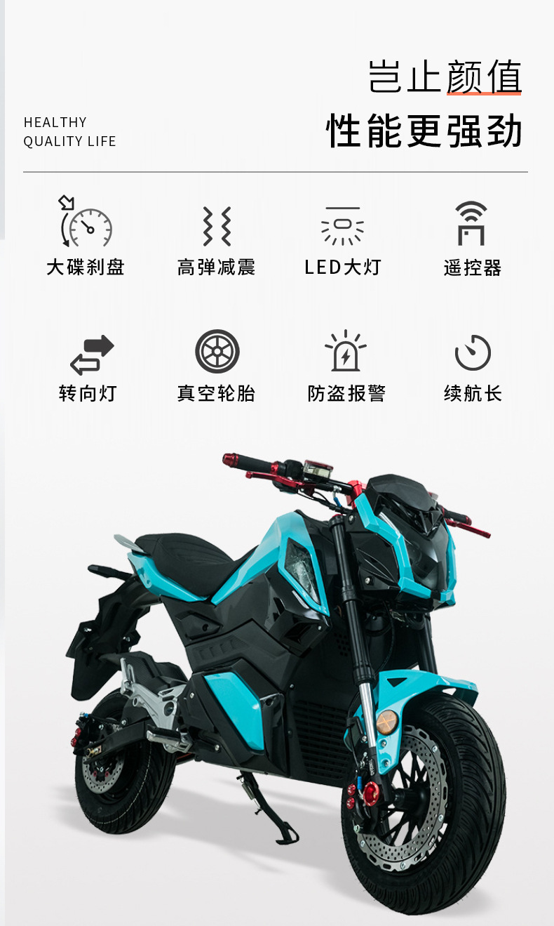 Manufacturer Exports Z6 Electric Motorcycles Two-Wheel Electric Motorcycles Overseas Adult Travel Electric Motorcycles Export