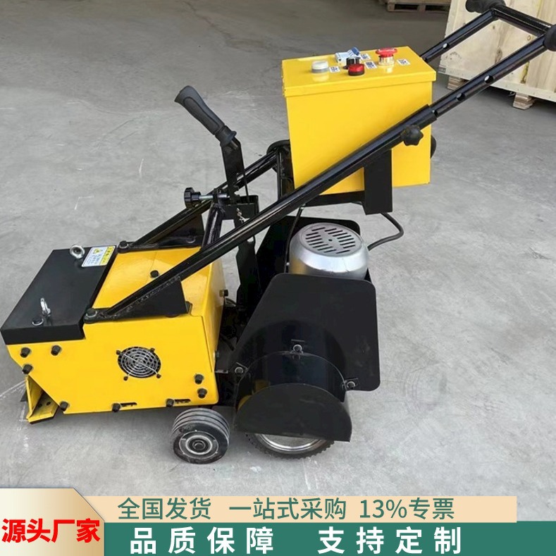 中铠供应多功能铲削机  废旧塑胶地面去除机  塑胶跑道铲削机