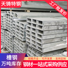 �S���N��Q235B��� ���B���̙Cе�O���ò��Ļ��֧��10#��\���