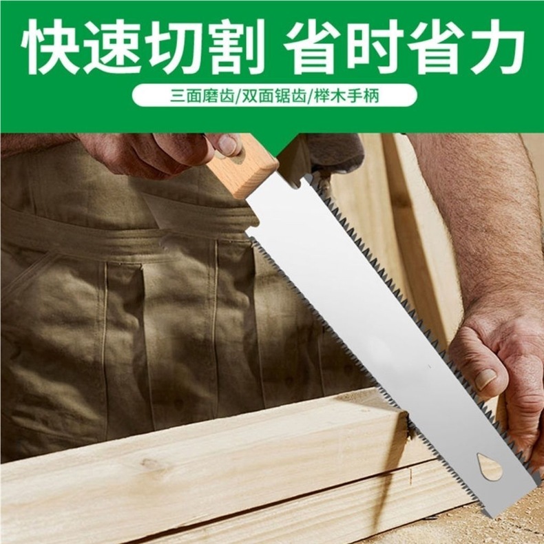 木工锯子手工锯快速双面锯细齿三倍手锯特快榫卯开榫锯精密锯批发-阿里巴巴