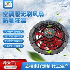 工业风扇;鼓风机;电子线