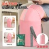 Pink large [over the knee style] + mugwort bag