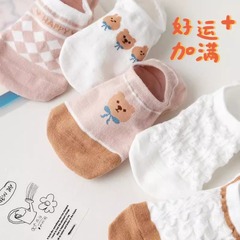 春夏季船襪隱形襪子女短襪低幫ins潮透氣吸汗短款百搭卡通可愛女
