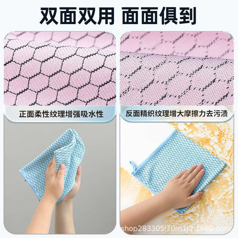 La toallita de escala de pescado mejorada absorbe el agua y no deja marcas de agua para limpiar el vidrio, espejo y cabello especial para el vidrio.