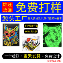 服装热转印烫画贴柯式反光印花t恤烫图白墨立体标水洗标LOGO定制