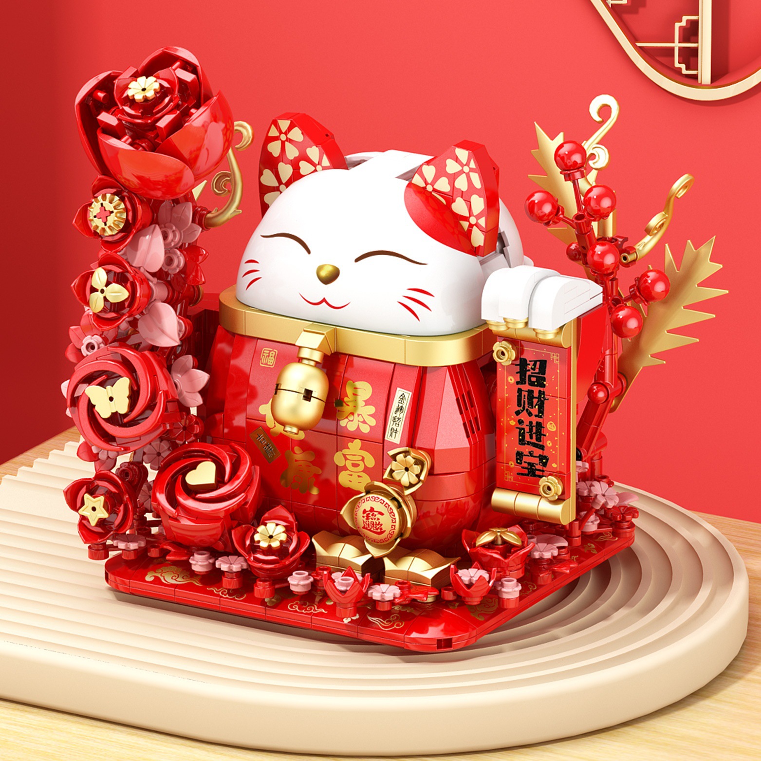 (2개) LELE BROTHERS 9020-149 LUCID CAT GREAT FORTUNE MUSIC BOX 어린이 조립 건물 블록 장난감 봄 축제 선물